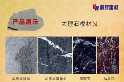 古建筑石材與吸音裝飾材料購(gòu)買指南 豐都縣渝輝建材銷售服務(wù)解析