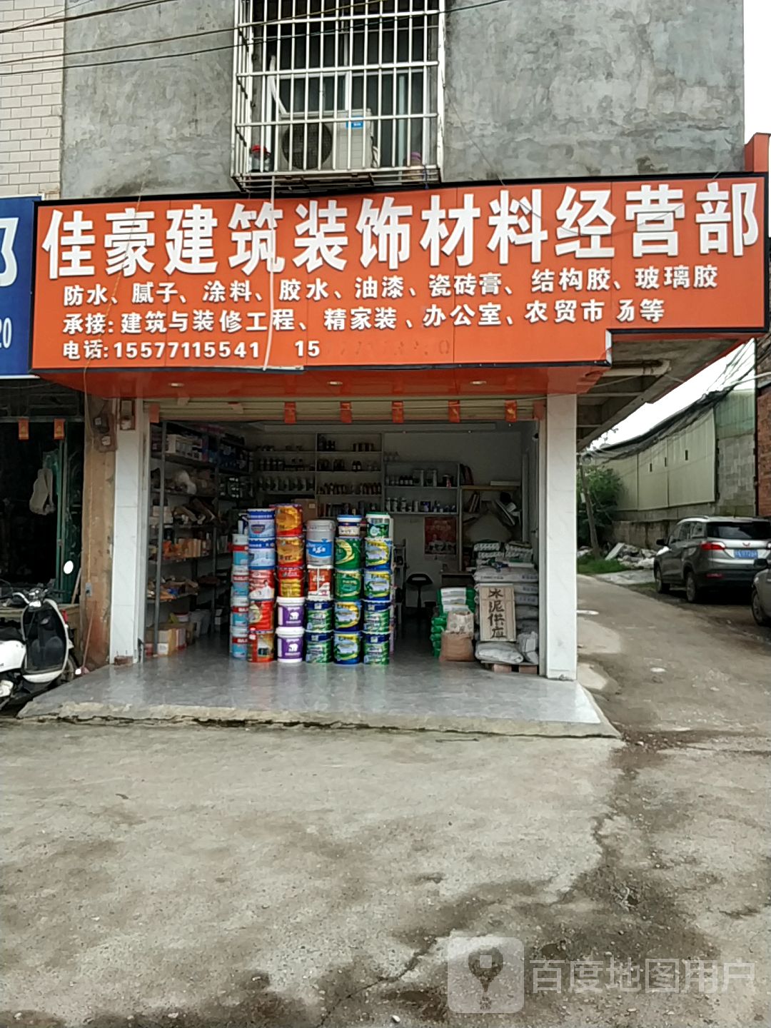 佳豪建筑裝飾材料經(jīng)營部 南寧地區(qū)優(yōu)質(zhì)建材銷售與地理位置指南